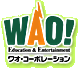 ワオ・コーポレーション