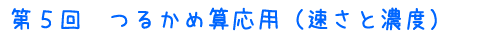T@邩ߎZpiƔZxj
