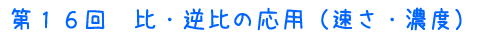 PU@Et̉piEZxj