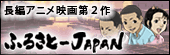 �ؤդ뤵��-JAPAN�ٸ���������