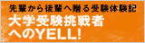 ��ؼ���ĩ��Ԥؤ�YELL!!