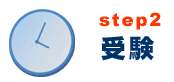 STEP2 ��