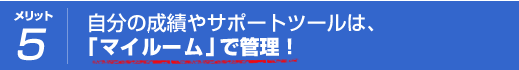 5.ʬӤ䥵ݡȥġϡ֥ޥ롼פǴ