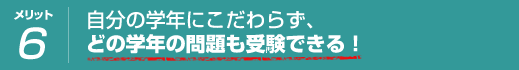 6.ʬγǯˤ餺ɤγǯǤ롪