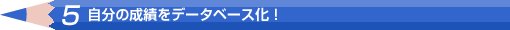 5.ʬӤǡ١