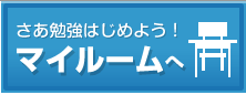 �ޥ��롼���